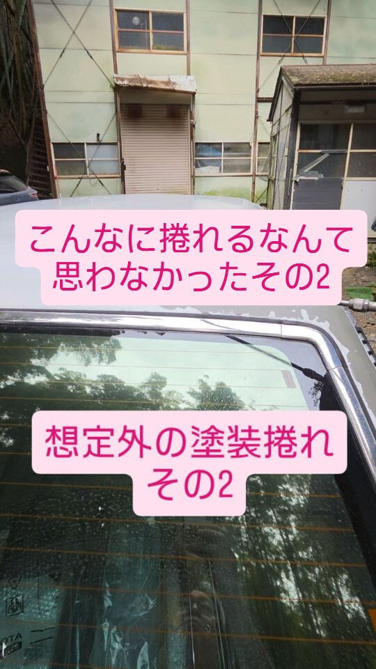 日産　WY30　グロリアワゴンの全塗装のご紹介です